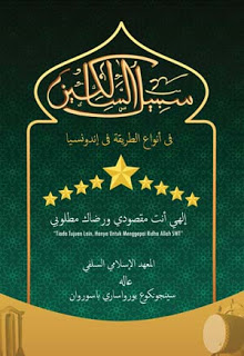 ss_30_arabic